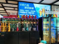 -华府九号海鲜烧烤大排档(龙域店)