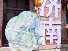-百花洲