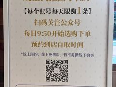 -银座仁志川·生吐司专门店(香港广场店)