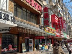 -合易泓烤肉•首创生椰大油边(宁山路店)