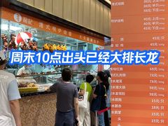 -龙记香港茶餐厅(久光百货店)