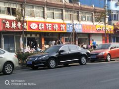 -朝阳糁馆(平安路店)