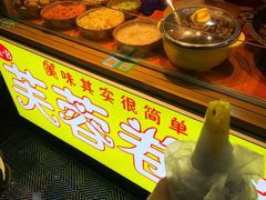 -大学城夜市大排档(凤栖路店)