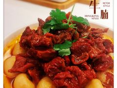 -禾珍珠家常小馆(河南博物院店)