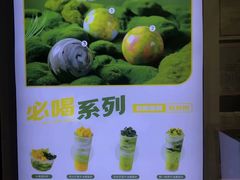 -吴山山·椰子酸奶(天河南店)