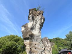 -柯岩风景区