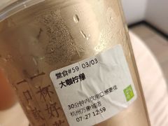 大咖柠檬-奈雪的茶(杭州万象城PRO店)