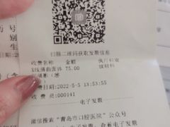 -青岛市口腔医院(总院)