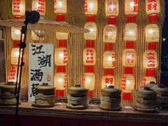 -郭婆婆疯子鸡·土货江湖菜馆