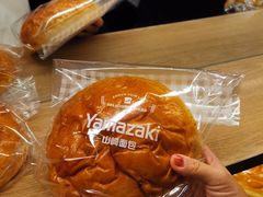 -山崎面包(苏州中心店)
