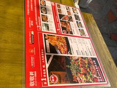 -罗妈砂锅(四川成都奎星楼店)