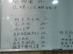 菜单-聚丰园.百年传承(五爱广场店)