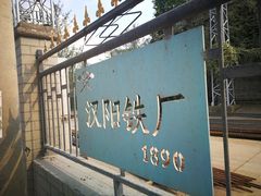 -张之洞与武汉博物馆