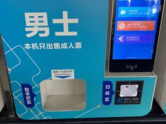 -温州体育中心游泳馆