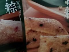 -好利来(团结湖店)