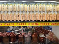 -董厨煨汤馆(车站路店)