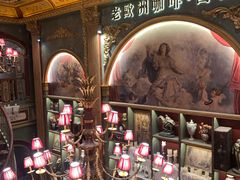 -老欧洲咖啡·西餐(后湖店)