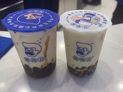 -煲珠公·老红糖珍珠奶茶(百信广场店)