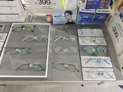 -视野联行眼镜蔡司·依视路官方授权店(顺城店)