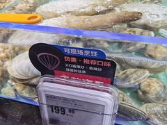 -盒马鲜生(观音桥店)