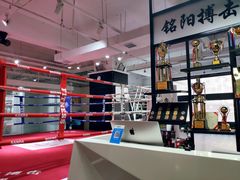 -铭阳搏击健身俱乐部(高新店)
