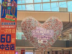 -长沙北辰三角洲大悦城