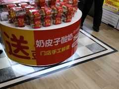 -味多美蛋糕(古城店)