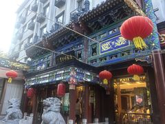 -东来顺饭庄(天坛店)