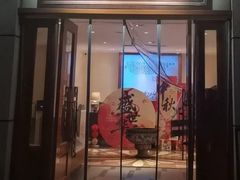 -口味堂(惠济路店)