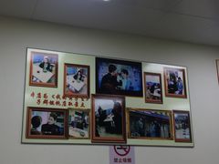 -顶巧鸡汤馄饨(虹口总店)