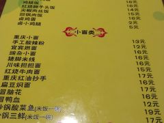 菜单-三个大叔东北烧烤·砂锅菜(西三旗店)