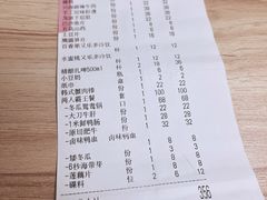 -矮冬瓜红茶火锅