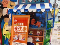 -东方童画儿童创意美术(十里堡体验馆)