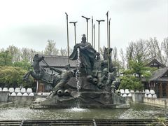 -柯岩风景区