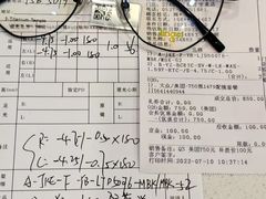 -宝岛眼镜(宿迁宝龙广场店)