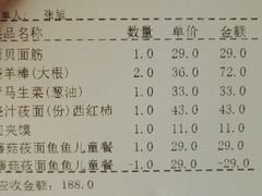 -西贝莜面村(上海百联西郊店)