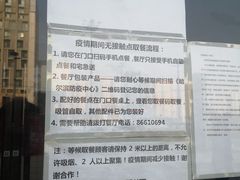 -肯德基(金爵万象店)