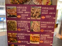 菜单-黄珍珍泰国菜馆(庄士伦敦广场店)