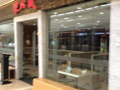 -东北风(江北万达店)