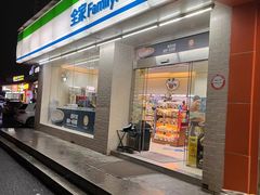 门面-全家便利店(宁阳福邸店)