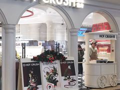 -HOT CRUSH趁热集合·现烤面包(上海环球港店)