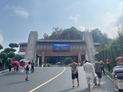 -白云山风景名胜区