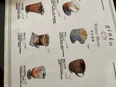 -Ginko银子(青龙街店)