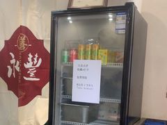 -永丰面馆(汉口路店)