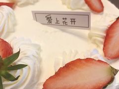 -爱上花开·蛋糕·安佳动物奶油轻奢私人定制(凯德店)