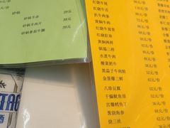 -天津乾毓德饭庄·清真传统炒菜·海鲜烧烤(咸阳路店)