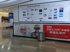 -牙博士口腔品牌连锁(杨浦店)