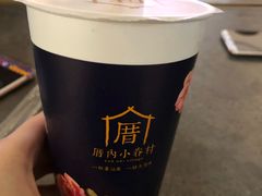 -厝内小眷村(西单大悦城店)