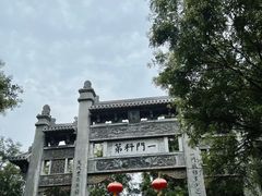 -青州古城