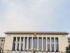 -人民大会堂